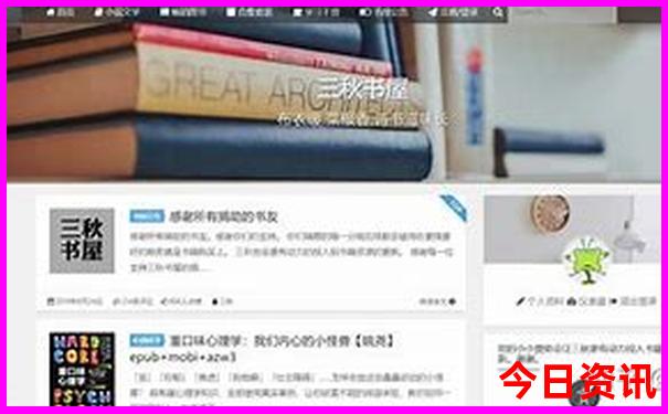 去北京玩攻略自由行