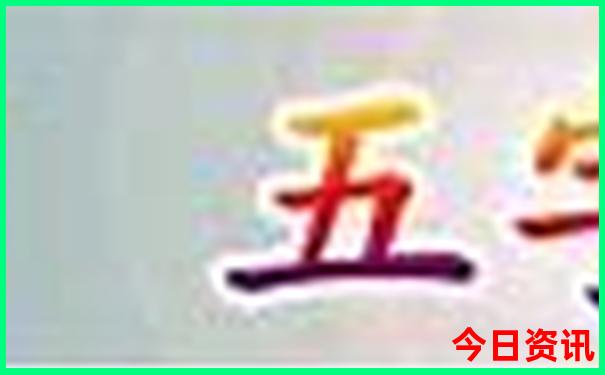 云南三日游最佳路线图