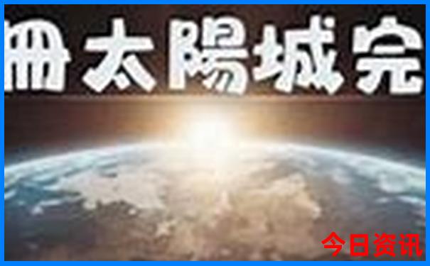 黄龙九寨站到九寨沟景区怎么坐车