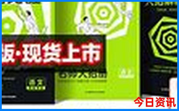 香格里拉旅游攻略