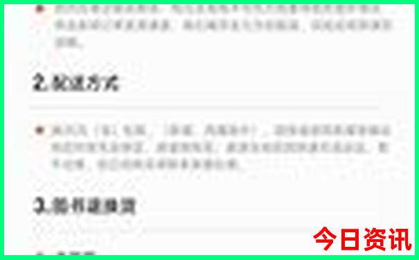 哈尔滨周边爬山一日游