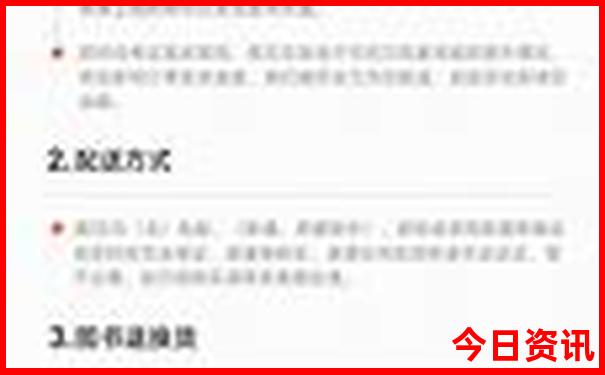 不热的地方旅游推荐