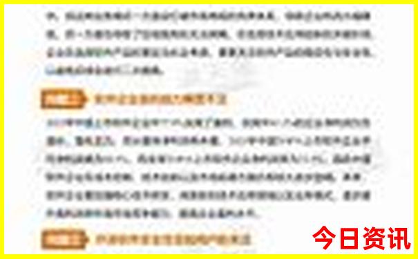 退役军人优待证云南景点免费吗