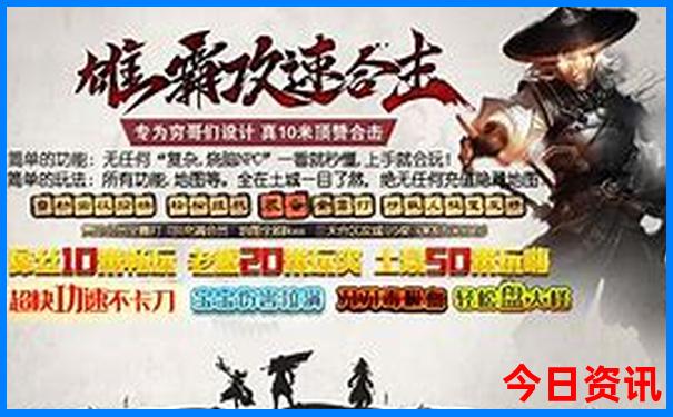 退役军人北京免费景点